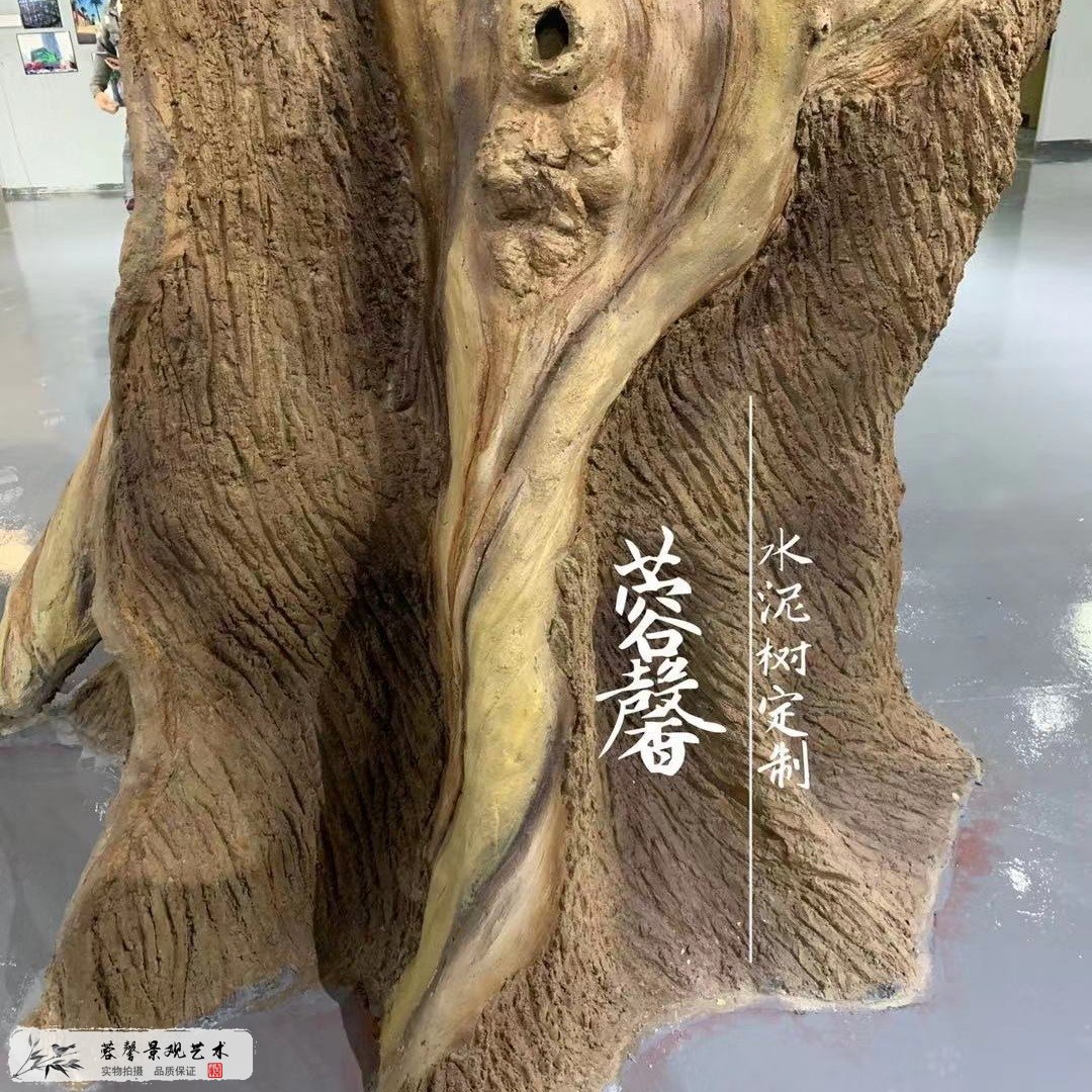 蓉馨仿真水泥大樹 05