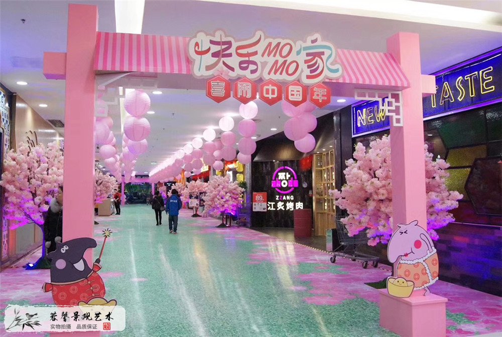 成都仿真櫻花樹(shù)制作及活動(dòng)場(chǎng)地布置 (2)